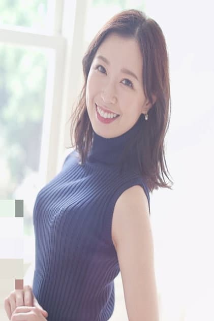 流川はる香