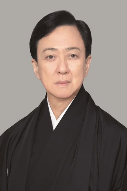 五代目 坂東玉三郎