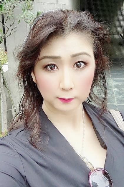 吉岡奈々子