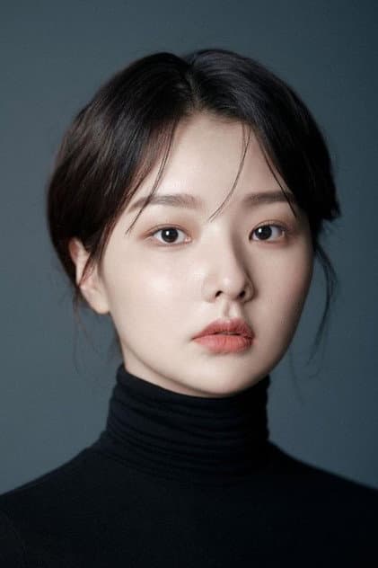 정유현