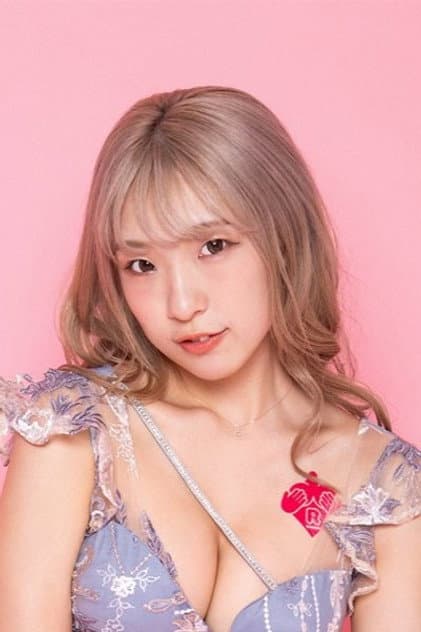 桜木えりか
