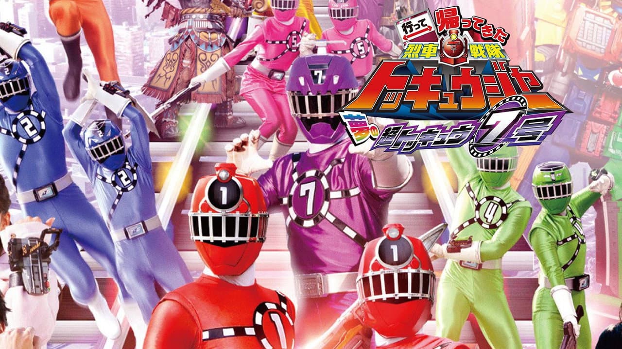 Ressha Sentai ToQger Goes and Returns: Super ToQ 7gou of Dreams