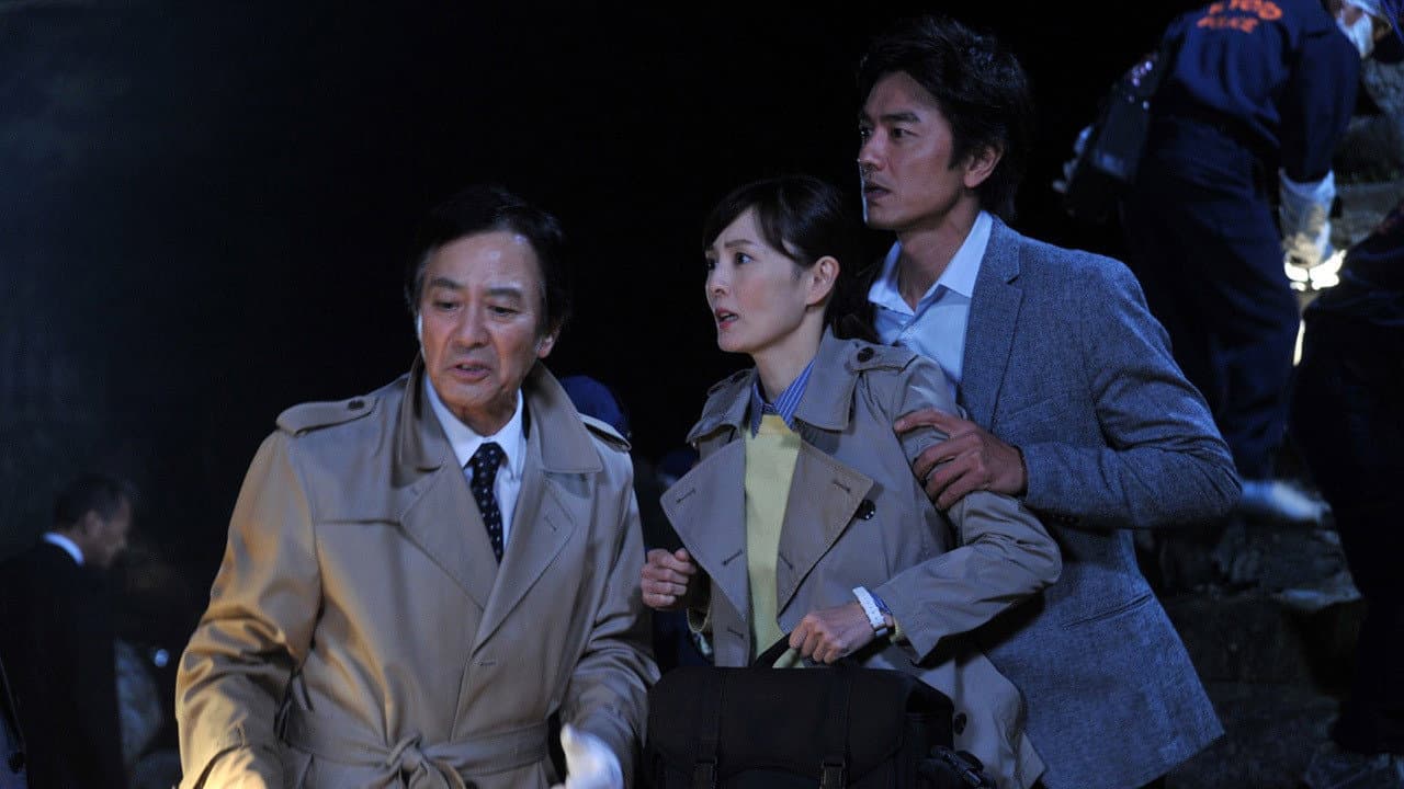 山村美紗サスペンス 「狩矢父娘シリーズ(17) 京都・開運ツアー殺人事件!」
