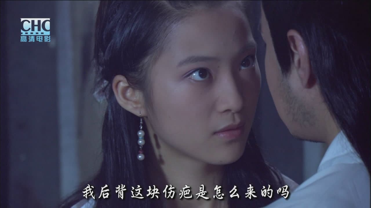 陆小凤传奇6:银钩赌坊