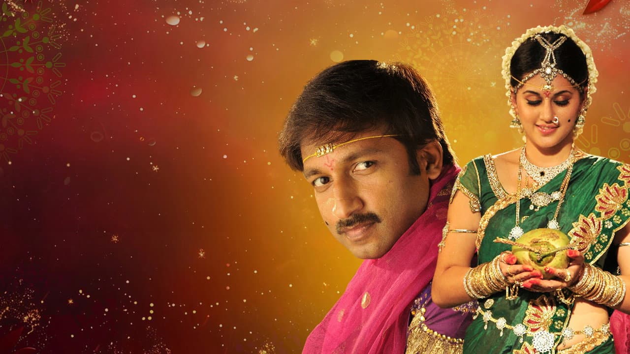 మొగుడు