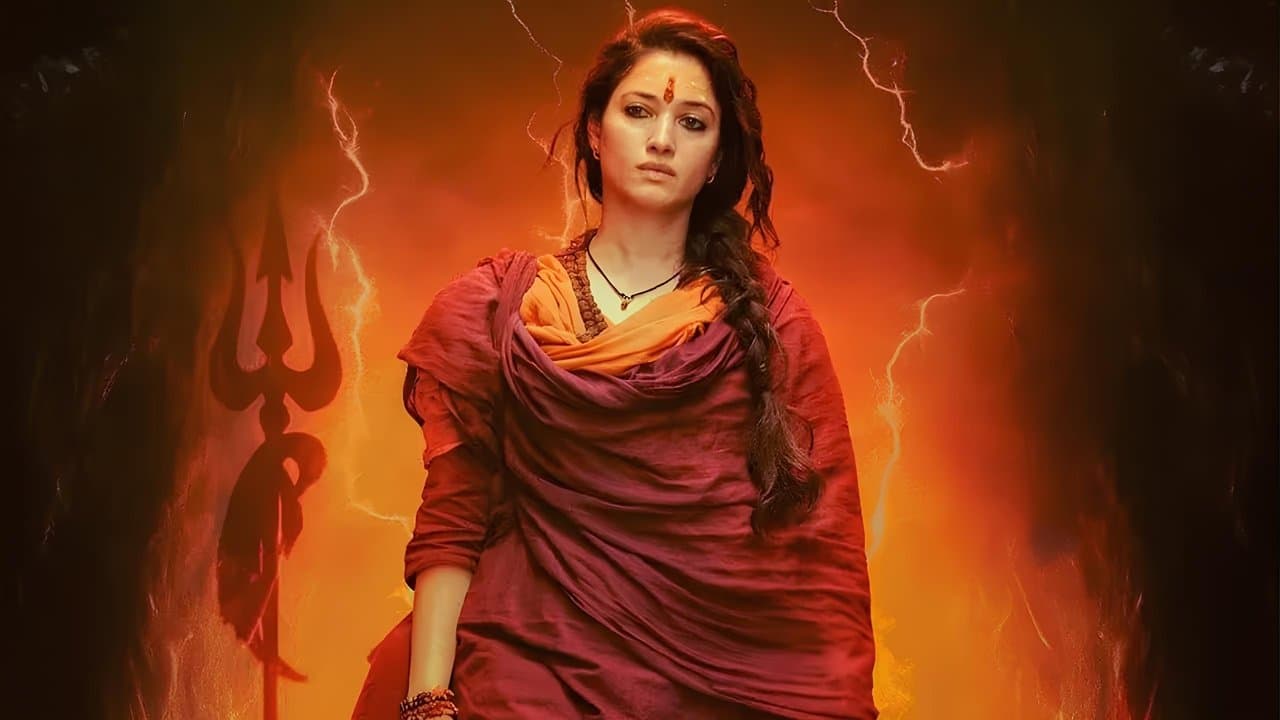 ఒడేల 2