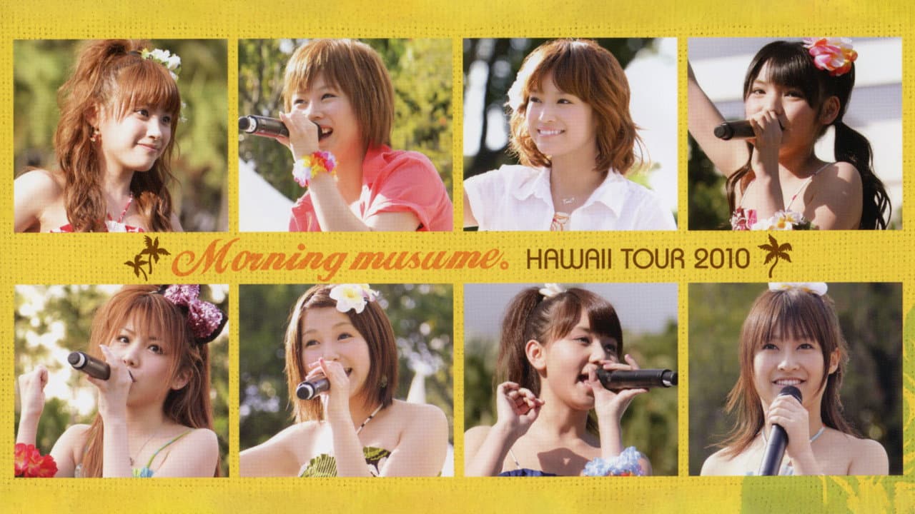 Hawaii FC Tour 2010 ~モーニング娘。~