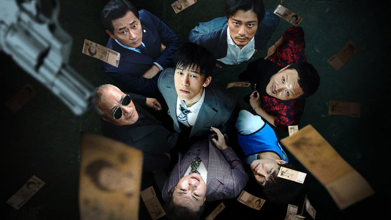 Snatch-Up