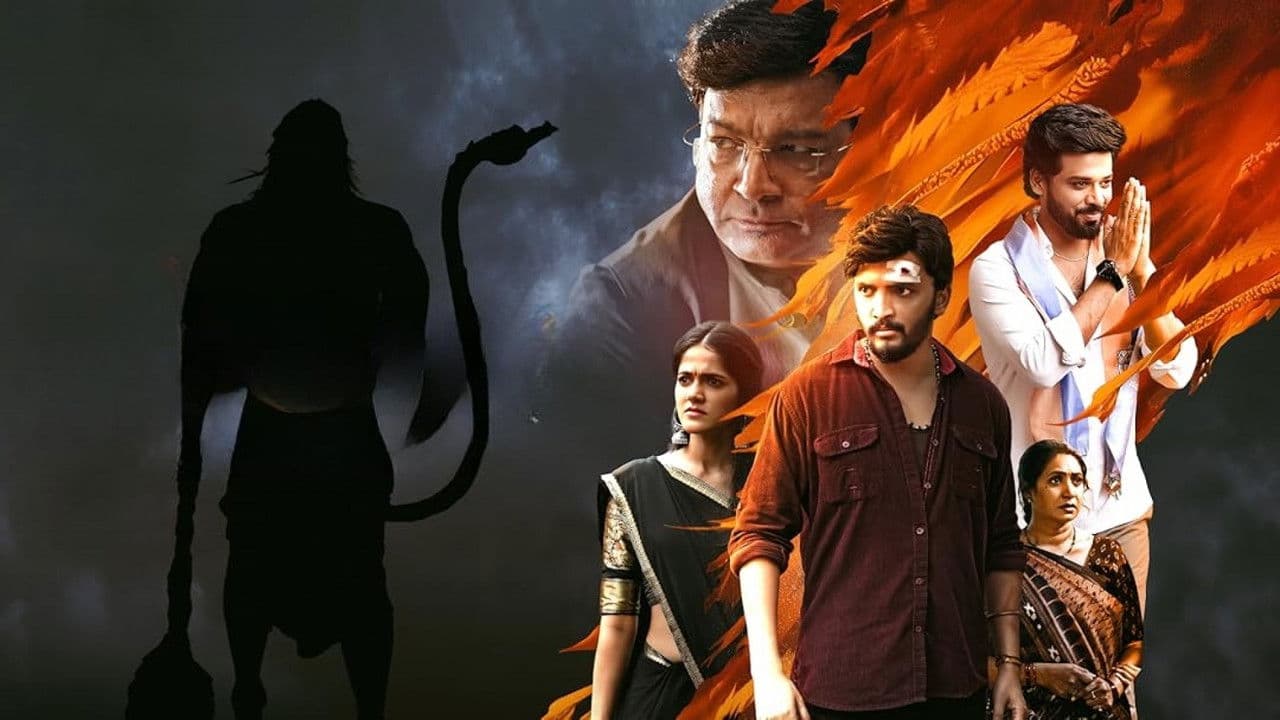 వనవీర