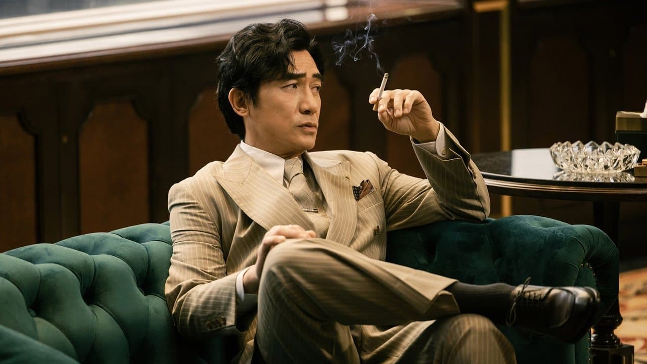 The Goldfinger (Jin shouzhi)