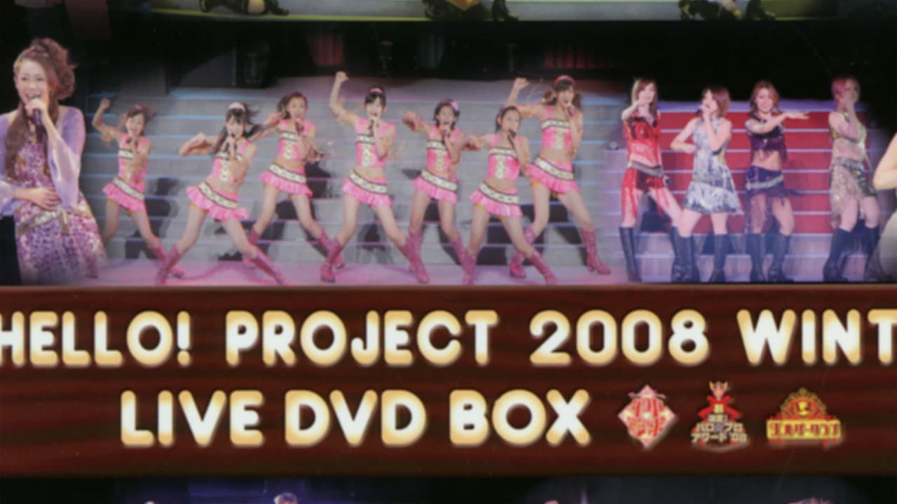 Hello! Project 2008 Winter ~Live DVD Box 特典映像~