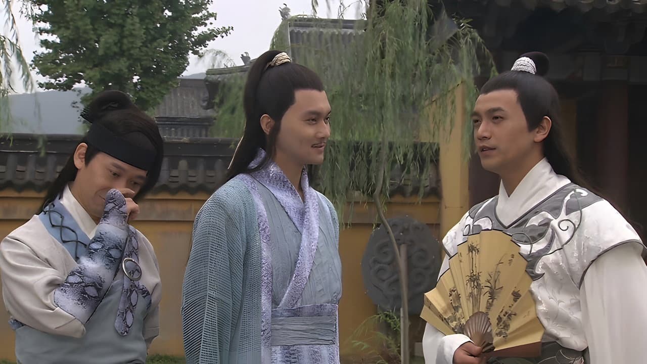 陆小凤传奇1:陆小凤前传