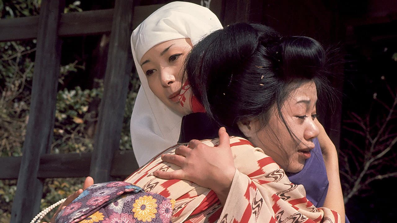女獄門帖 引き裂かれた尼僧
