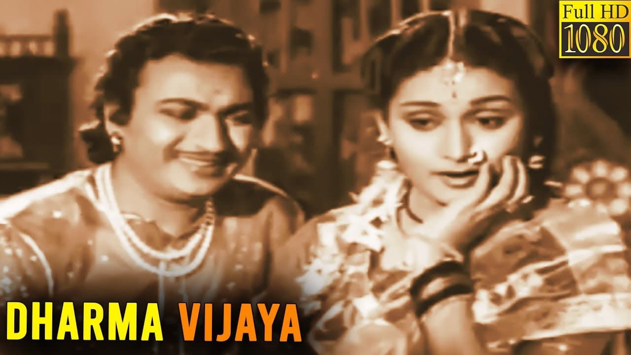 Dharma Vijaya