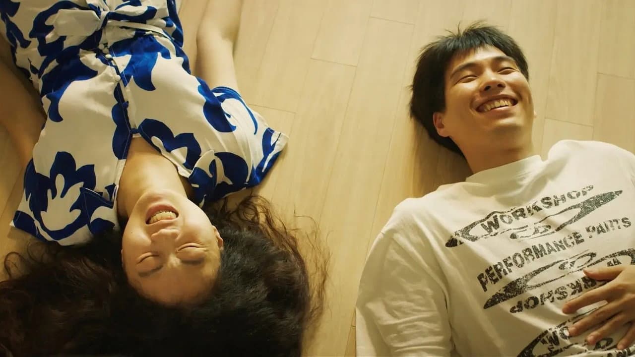 미미공주와 남근킹