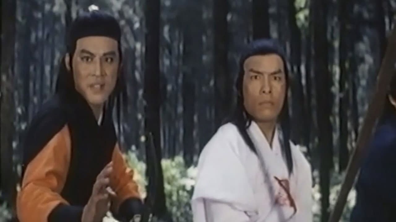 El Ninja Invencible