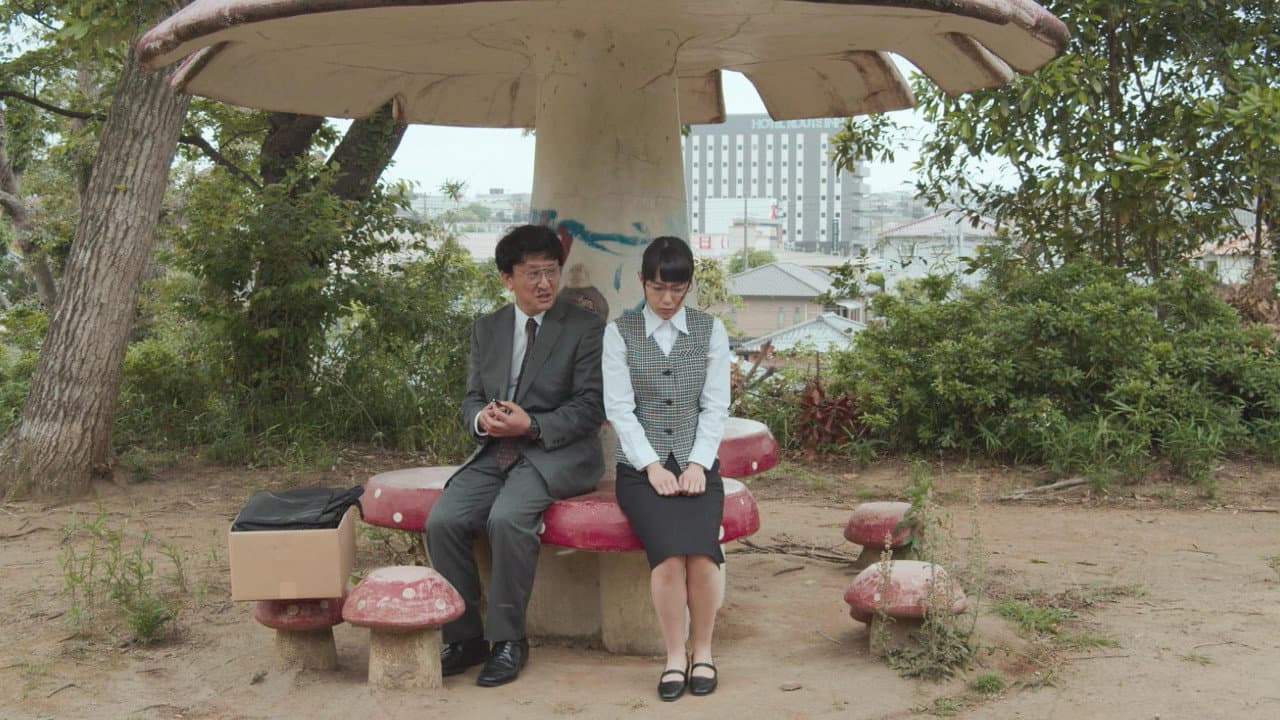 キモハラ課長 ムラムラおっぴろげ