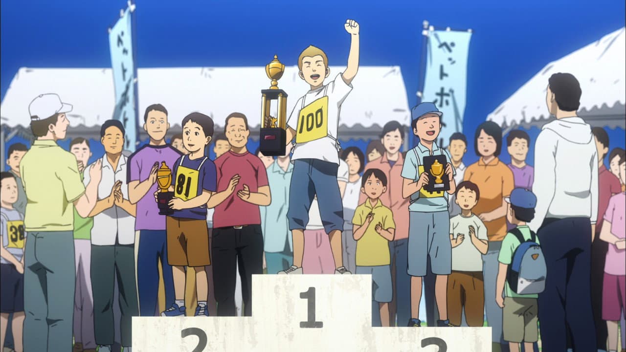 Uchuu Kyoudai #0