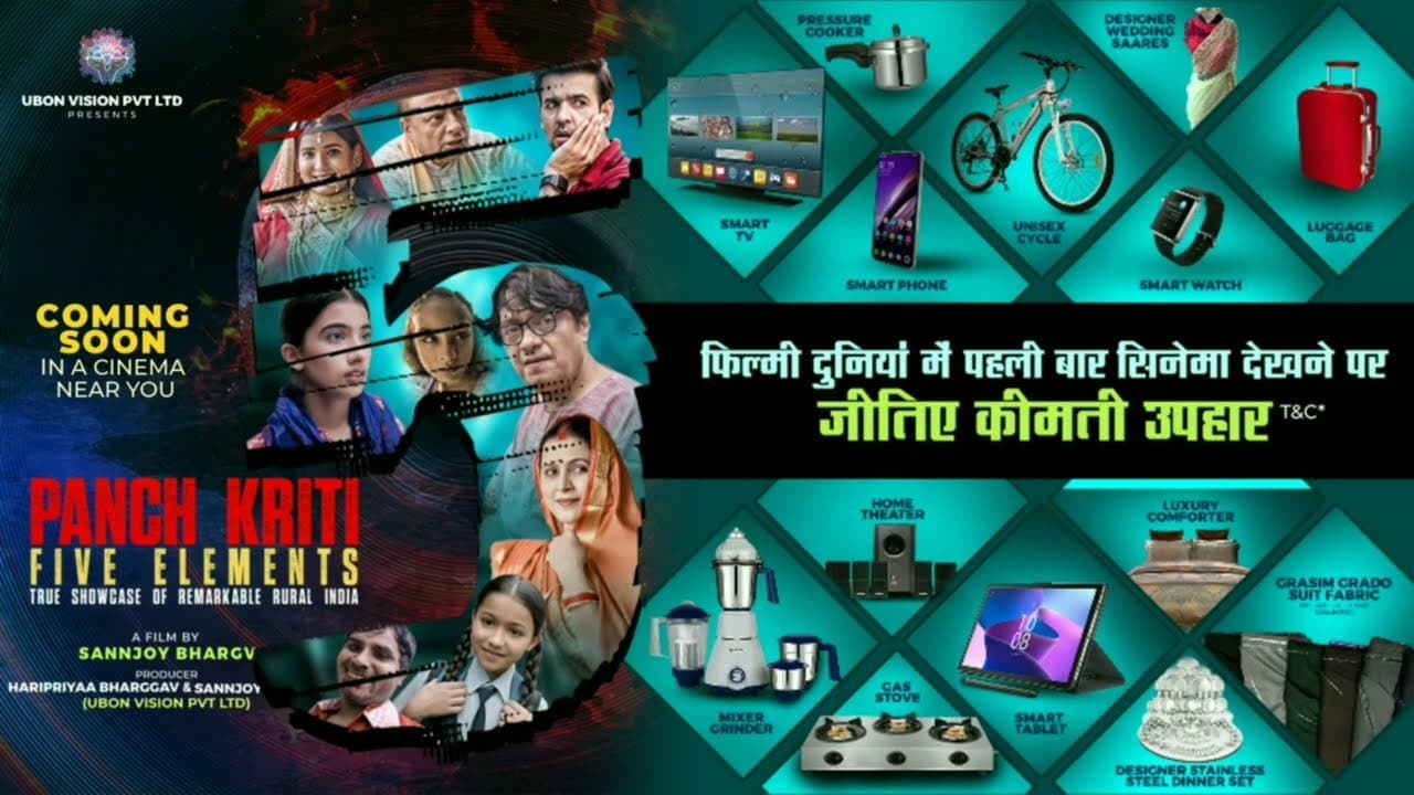 Panch Kriti