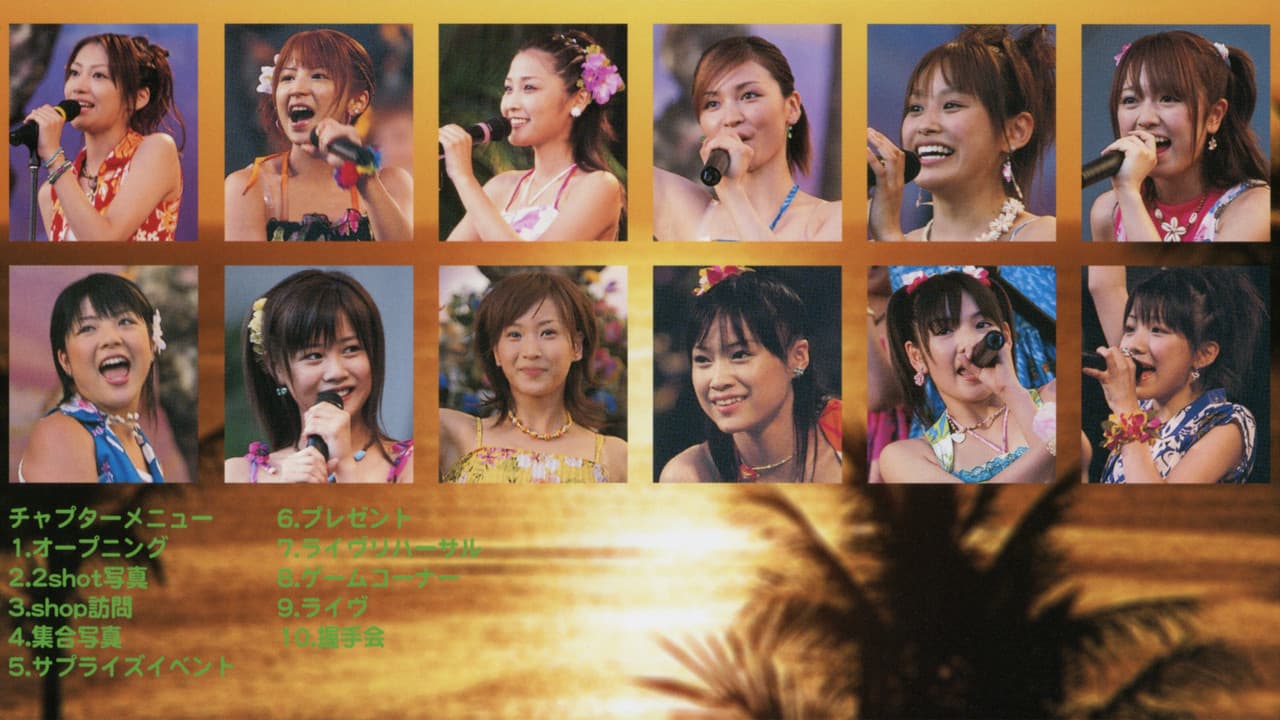 Hawaii FC Tour 2004 ~モーニング娘。~