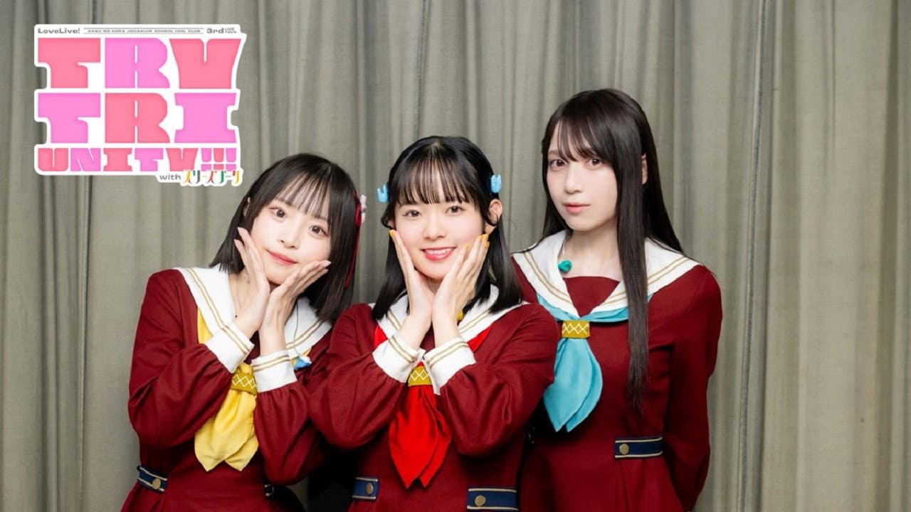 ラブライブ!蓮ノ空女学院スクールアイドルクラブ 3rd Live Tour TRY TRI UNITY!!! with スリーズブーケ