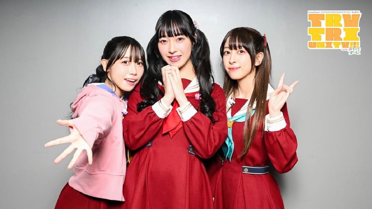 ラブライブ!蓮ノ空女学院スクールアイドルクラブ 3rd Live Tour TRY TRI UNITY!!! with みらくらぱーく!