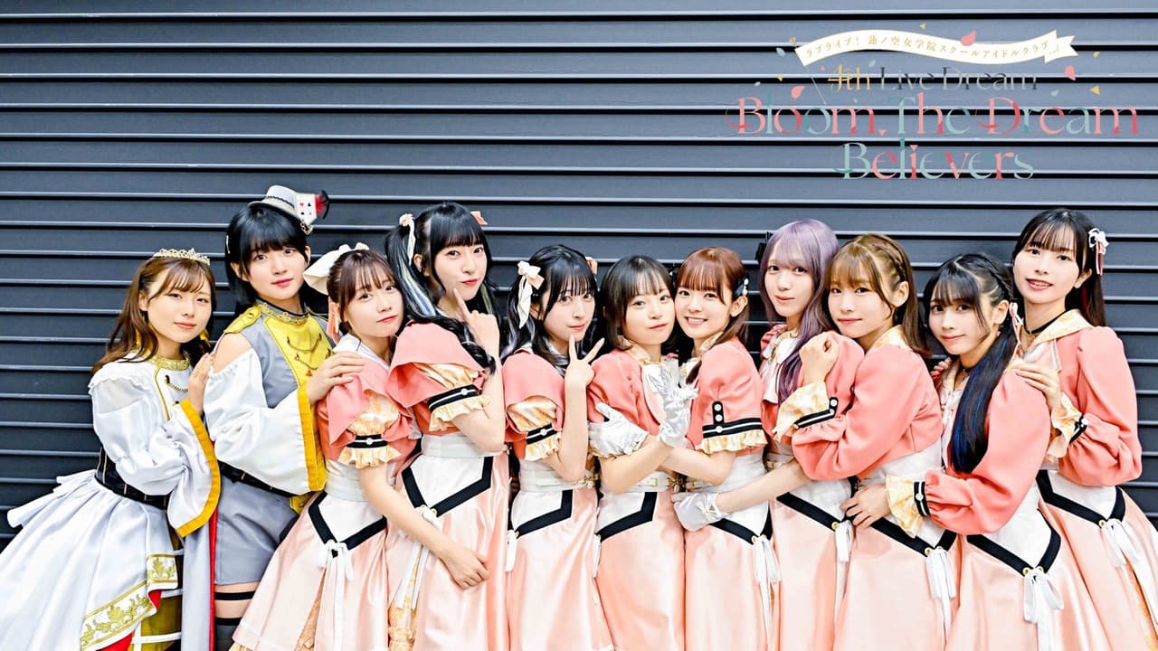 ラブライブ!蓮ノ空女学院スクールアイドルクラブ 4th Live Dream ~Bloom, The Dream Believers~