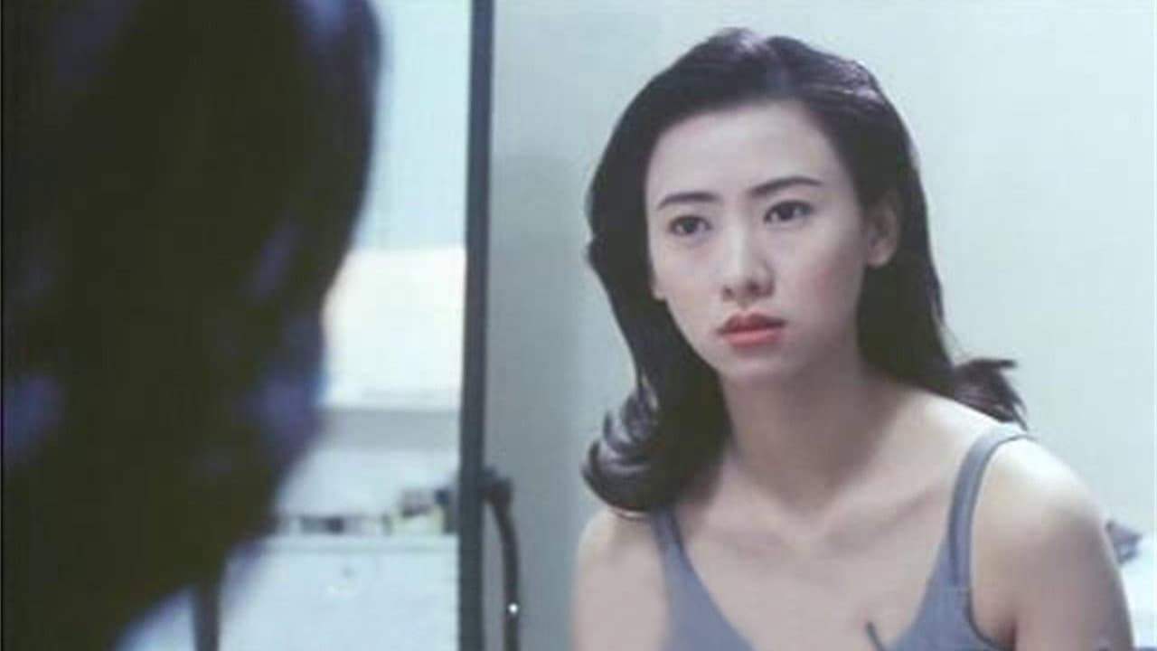 整容