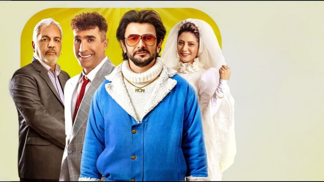 آقای زالو