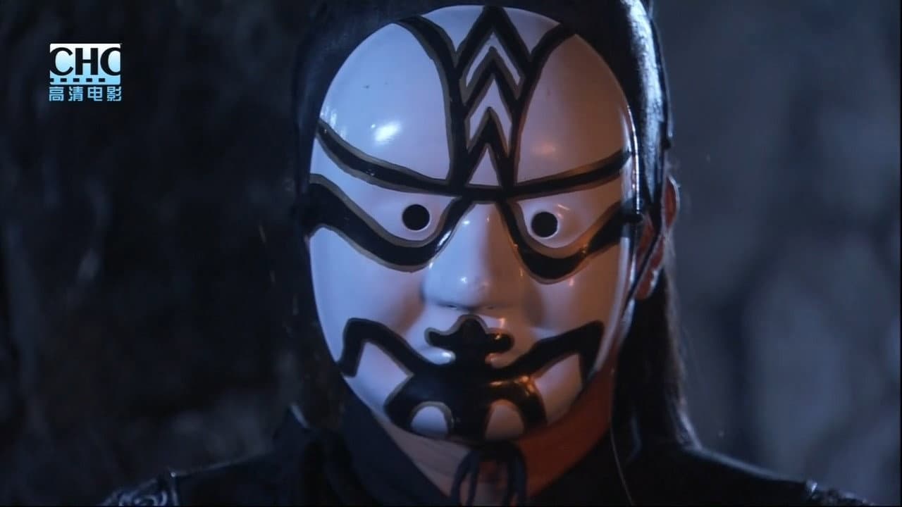 镖行天下前传6:燃眉危机