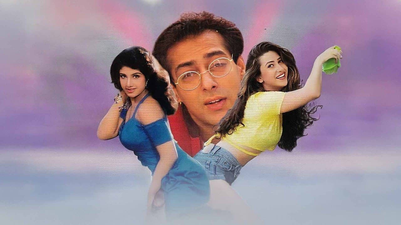 जुड़वा