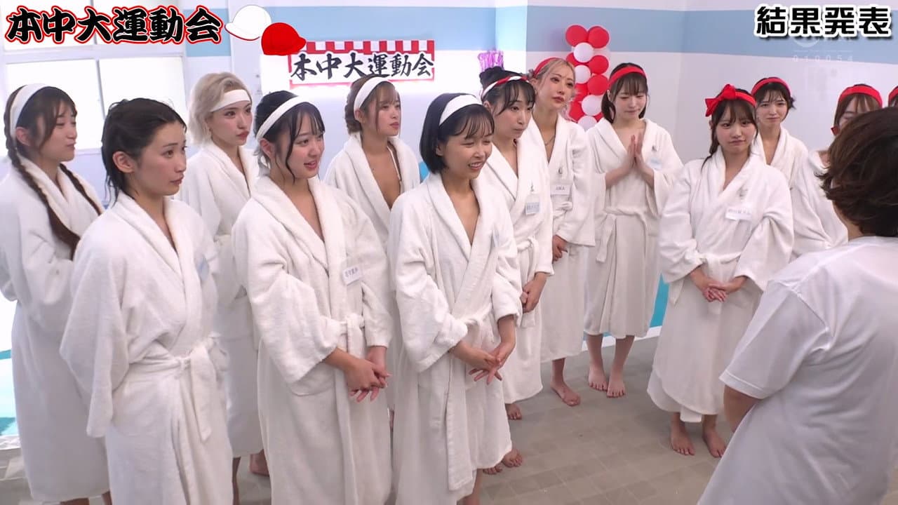 本中 全裸大運動会 おっぱいもマ●コもアナルも丸出しで、走って跳んで中出しして…本中女子13人のびちゃびちゃ青春メモリアル!