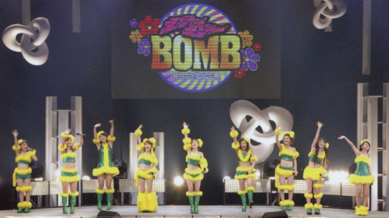 モーニング娘。 コンサートツアー 2007秋 Solo 久住小春 ~ ボン キュッ!ボン キュッ!BOMB~