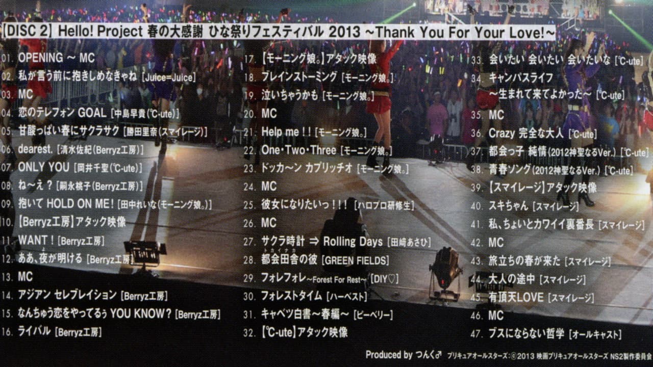 Hello! Project 2013 Spring 春の大感謝 ひな祭りフェスティバル 2013 ~Thank You For Your Love!~