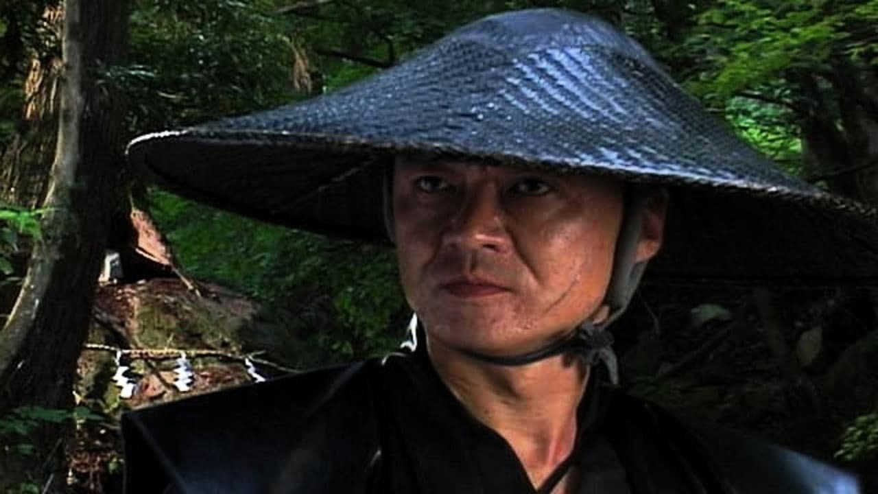 忍術伝 NINJA STAR