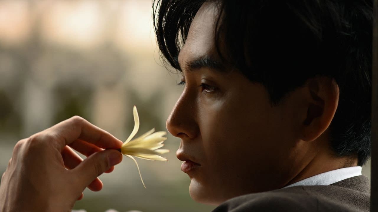 ストレンジャー~上海の芥川龍之介~