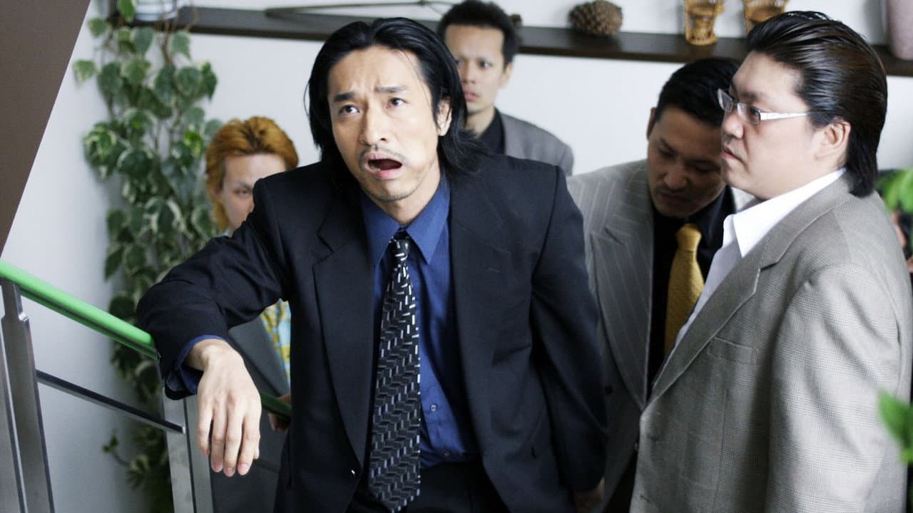 野望への挑戦 第ニ章