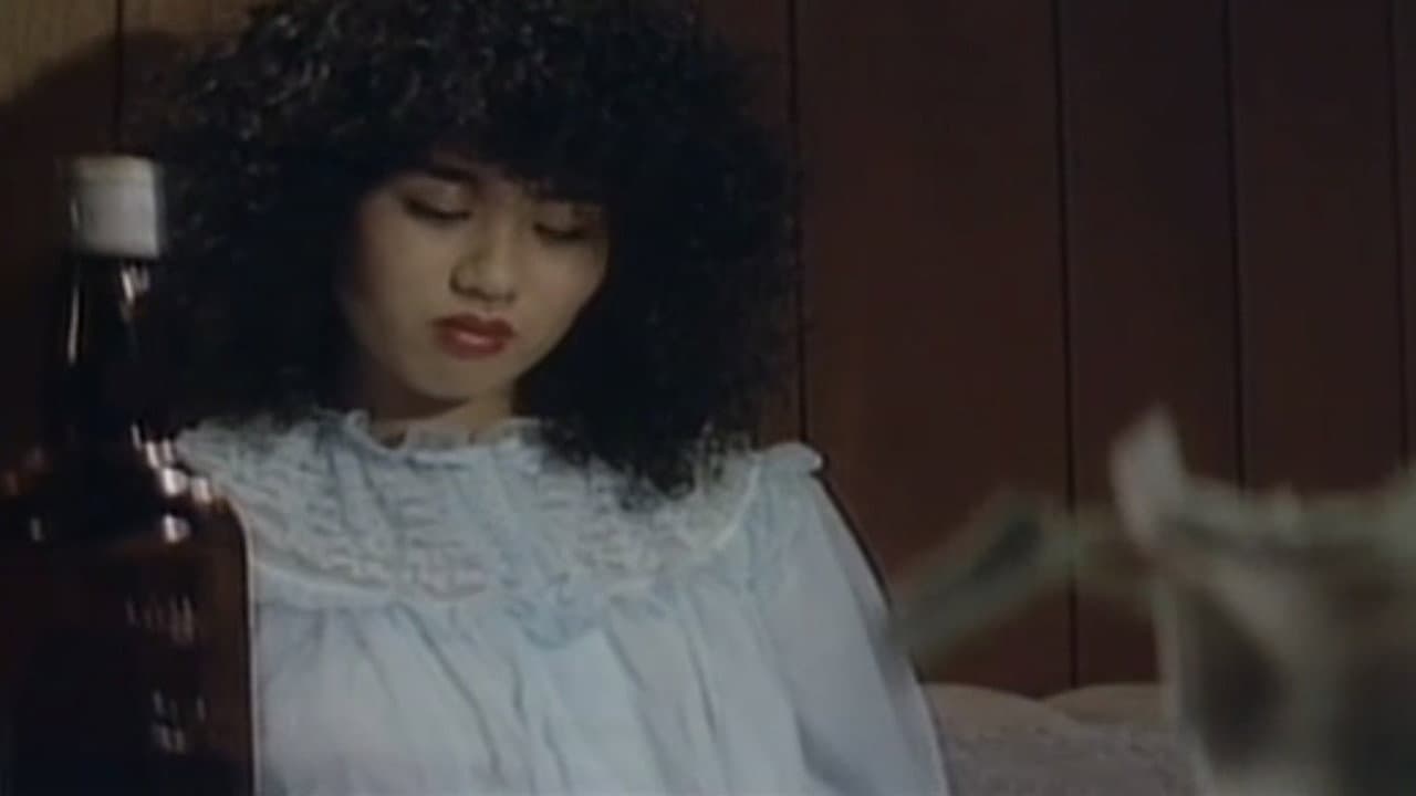 痴漢バス 良い妻悪い妻普通の妻