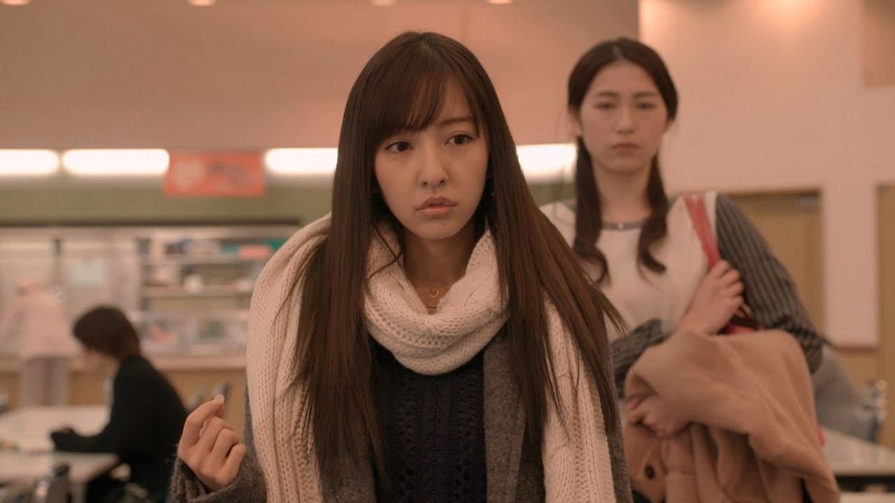 Nozokime (The Stare)