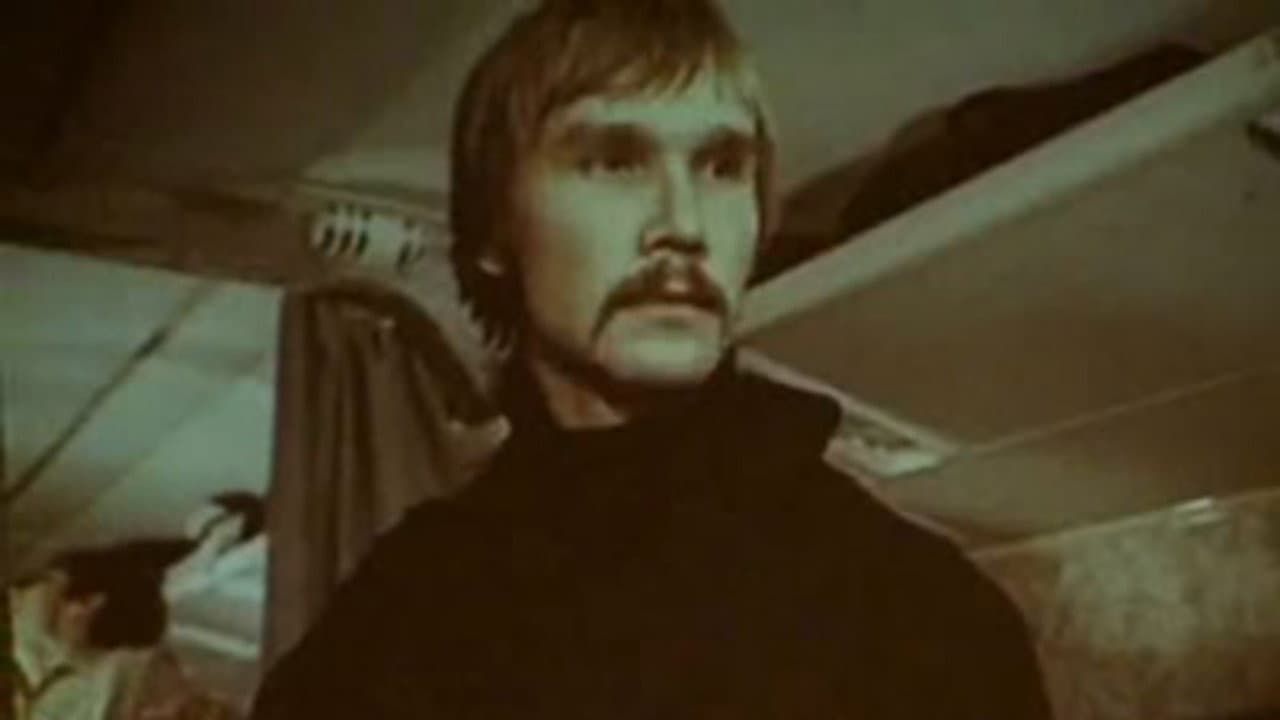 Набат
