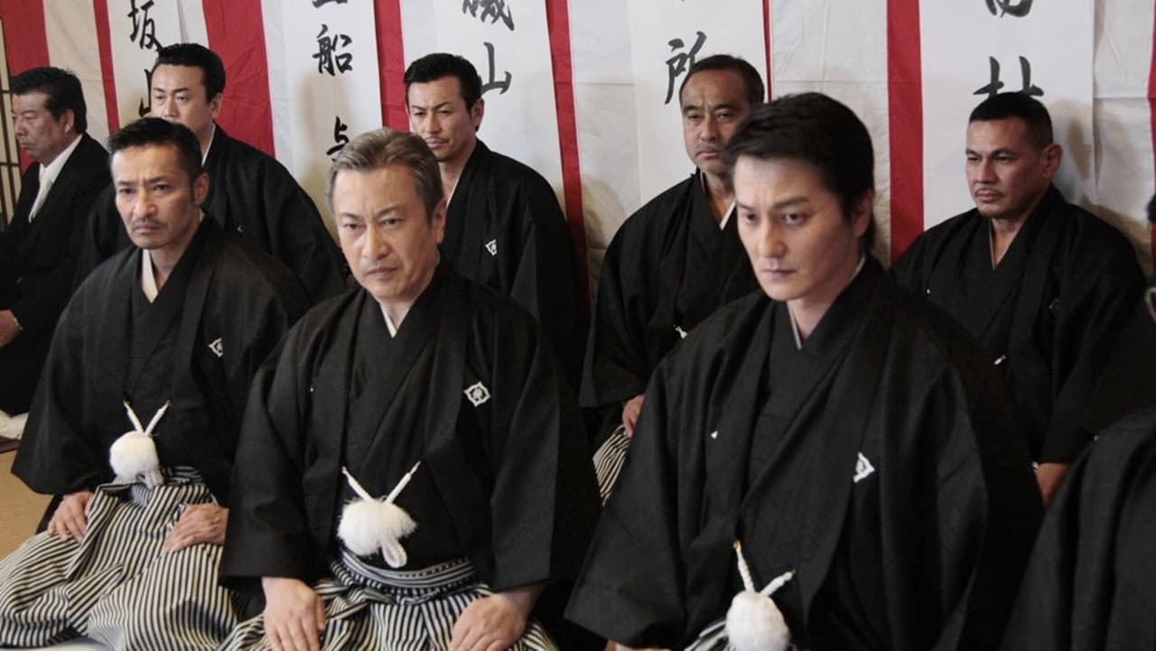 日本統一20