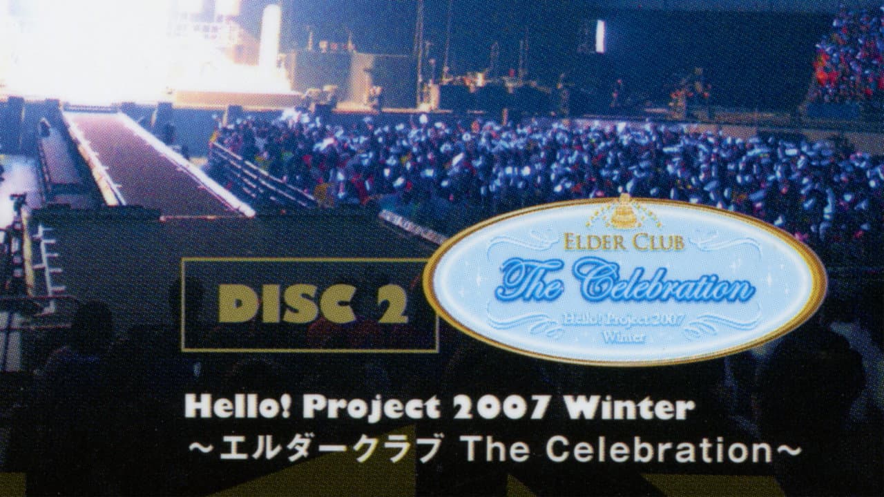 Hello! Project 2007 Winter ~エルダークラブ The Celebration~