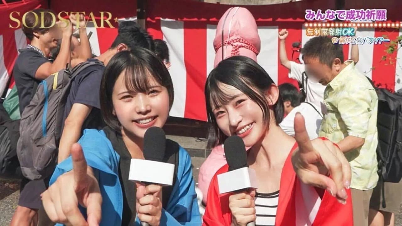 START- 504 無限性欲おばけの宮島めいちゃん柴崎はるちゃんがファン9名とイクっ!無制限発射OK日帰り温泉ツアー