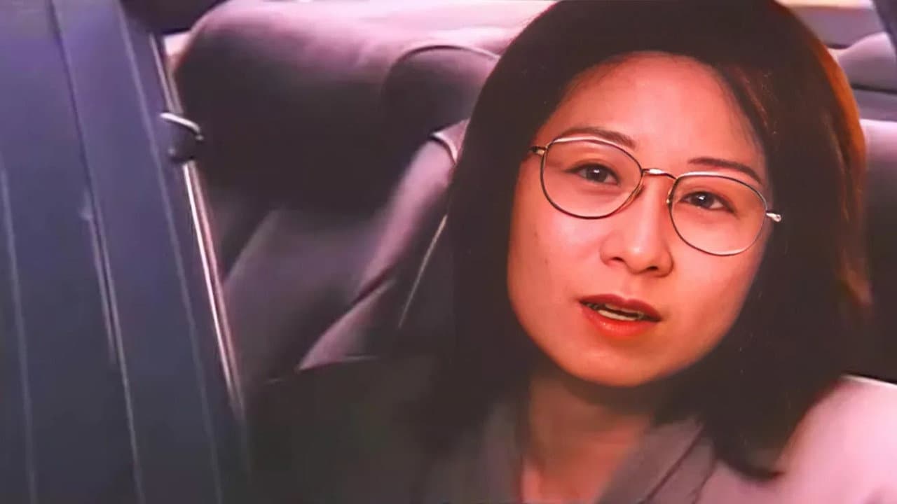 いじめる女たち 快感・絶頂・昇天