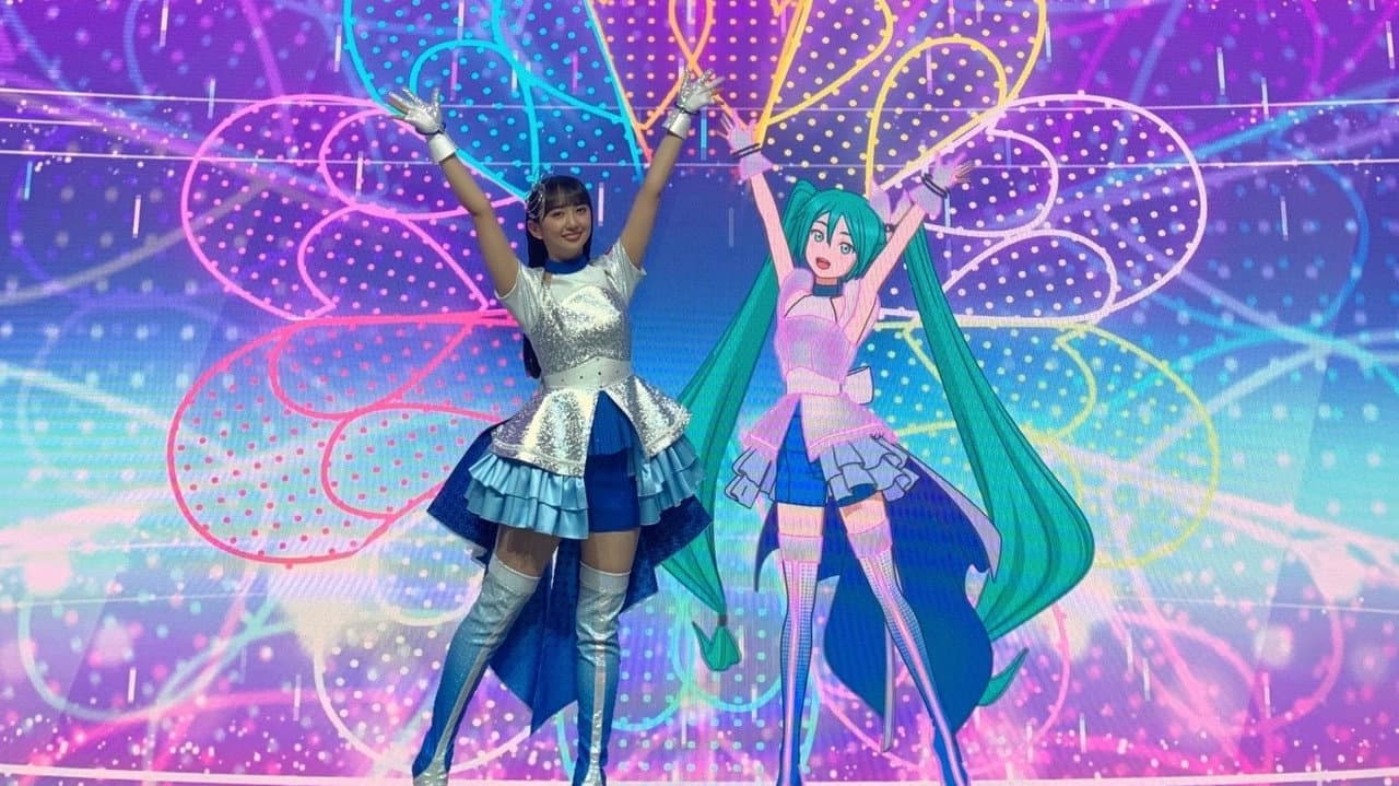 Aqours EXTRA ラブライブ! 2023 ~It's a 無限大☆WORLD~ lit. Aqours EXTRA LoveLive! 2023 ~It's an Infinite☆WORLD~
