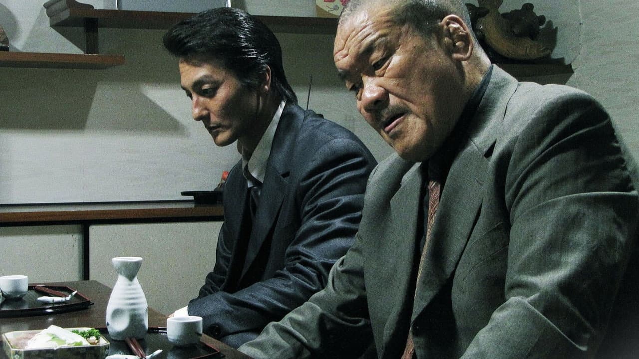 修羅の覇道 完結編