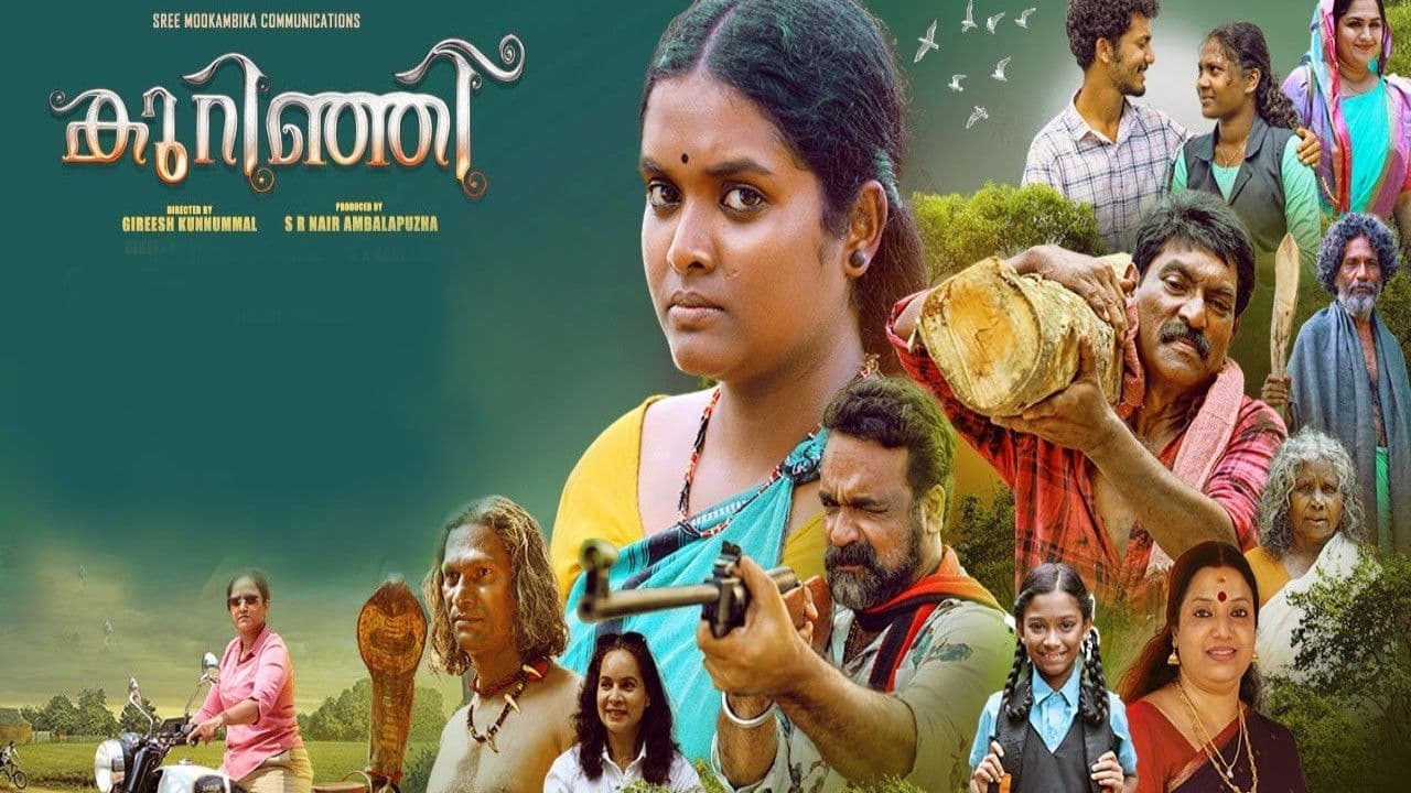 കുറിഞ്ഞി