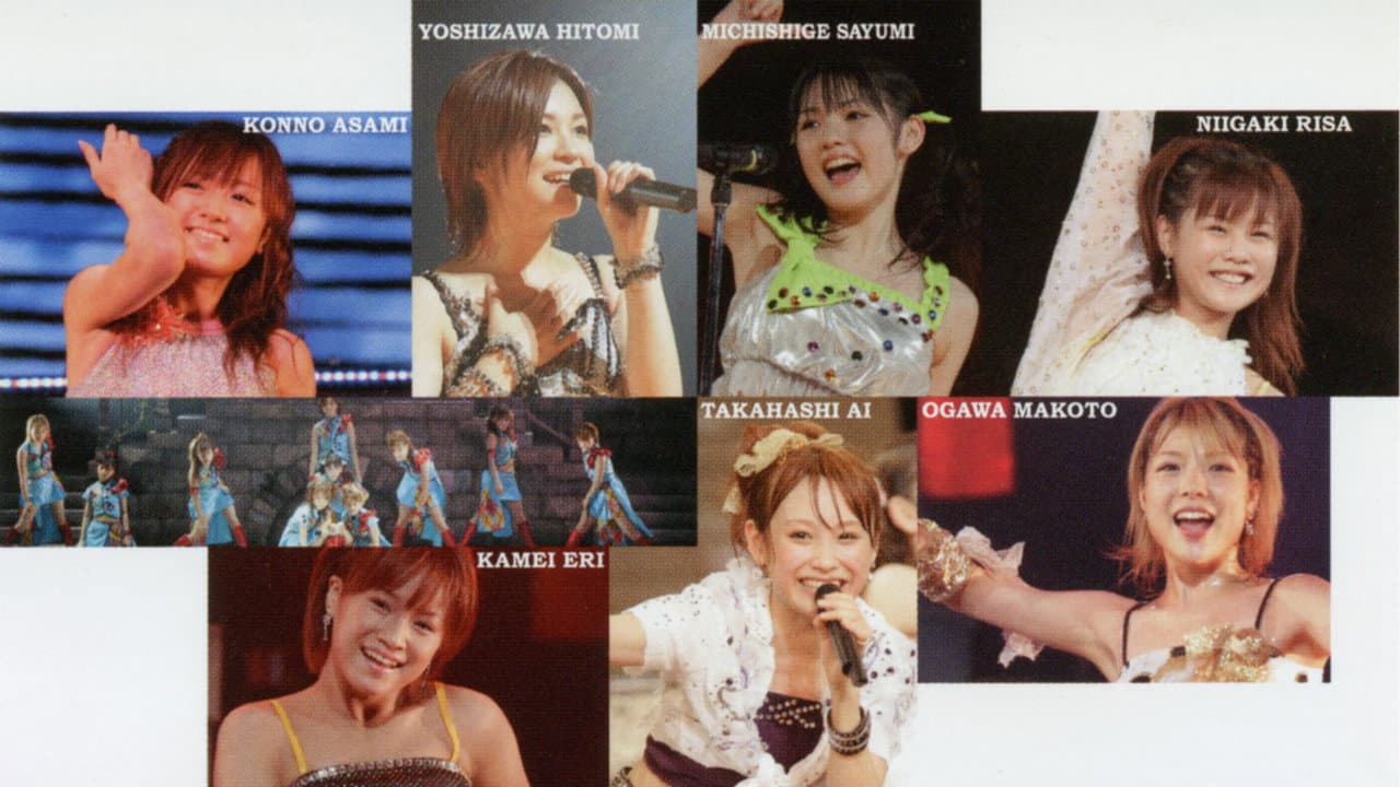 モーニング娘。 コンサートツアー 2005夏秋 『バリバリ教室~小春ちゃんいらっしゃい!~』