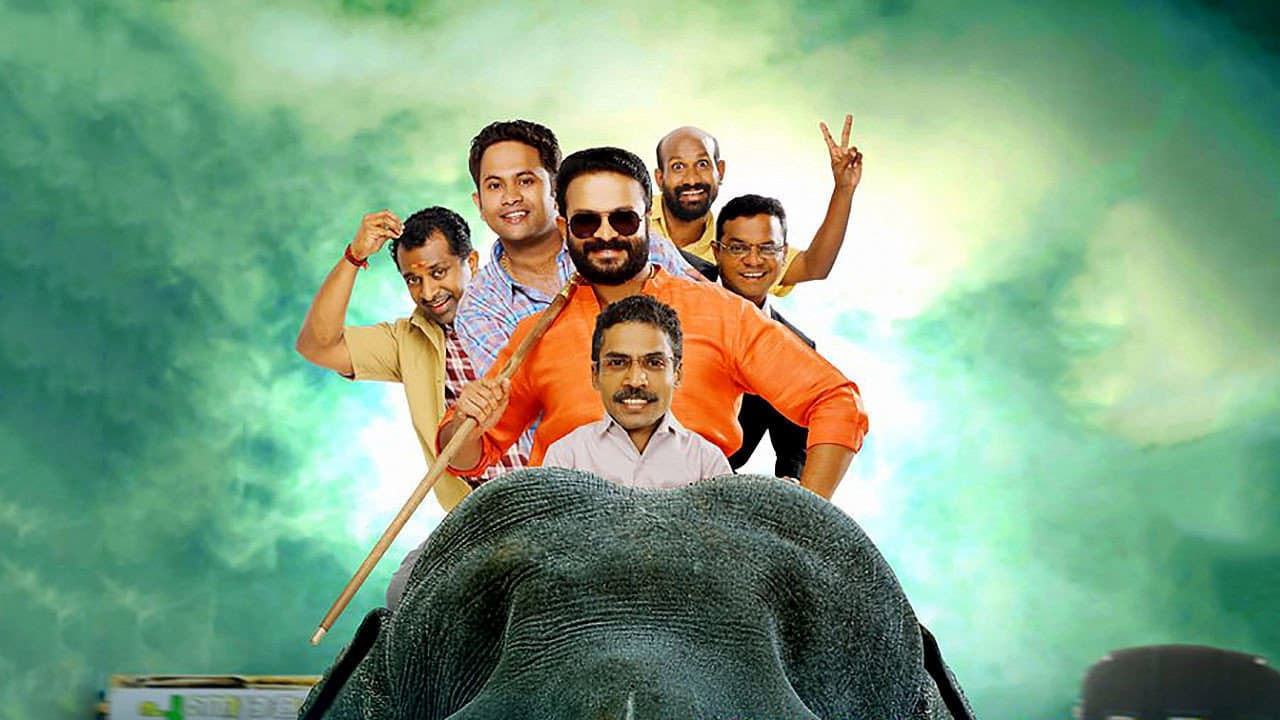 പുണ്യാളന് പ്രൈവറ്റ് ലിമിറ്റഡ്