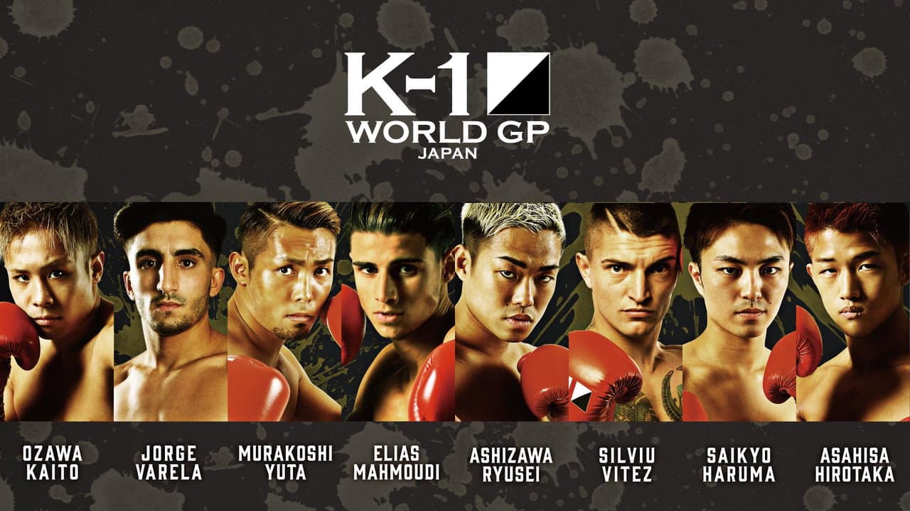 K-1 WORLD GP 2018 JAPAN ~第2代フェザー級王座決定トーナメント~